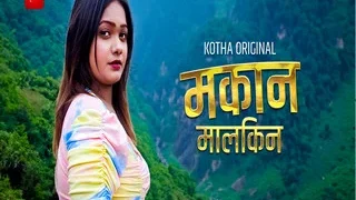 Makaan Malkin | Viral MMS Desi