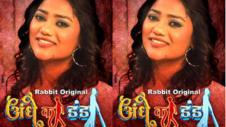 Andhe Ka Danda Episode 1 | Viral MMS Desi