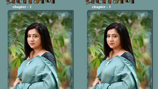 Pralobhan Episode 1 | Viral MMS Desi