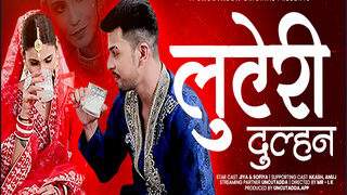 Luteri Dulhan Episode 1 Extended | Viral MMS Desi