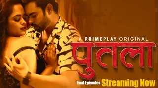 Putala Episode 9 | Viral MMS Desi