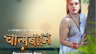 Chalbaaz Episode 1 | Viral MMS Desi