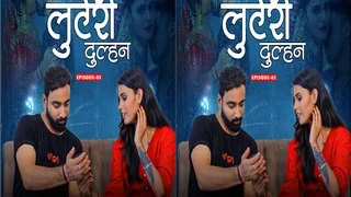 Luteri Dulhan Episode 3 | Viral MMS Desi