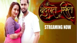 Badalte Rishte Episode 9 | Viral MMS Desi
