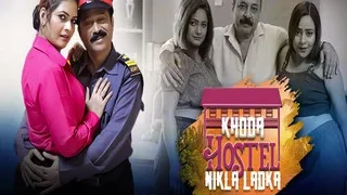 KHODA HOSTEL NIKLA LADKA Episode 6 | Viral MMS Desi