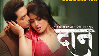 Daan Episode 3 | Viral MMS Desi