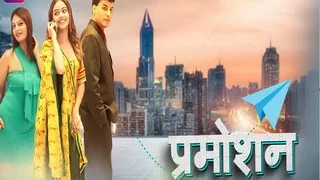 Promotion Episode 2 | Viral MMS Desi