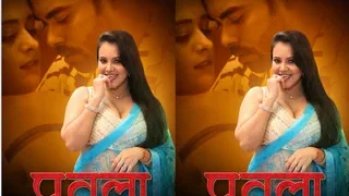 Putala Episode 1 | Viral MMS Desi