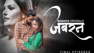 Jabran Episode 8 | Viral MMS Desi