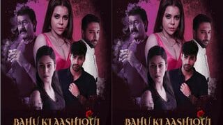 BAHU KI AASHQUI Episode 4 | Viral MMS Desi